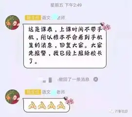大量坏人混进班级群疯狂行骗,一起来学会辨别最新骗局