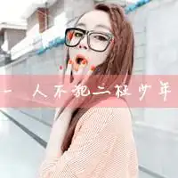 qq头像正文女生森系