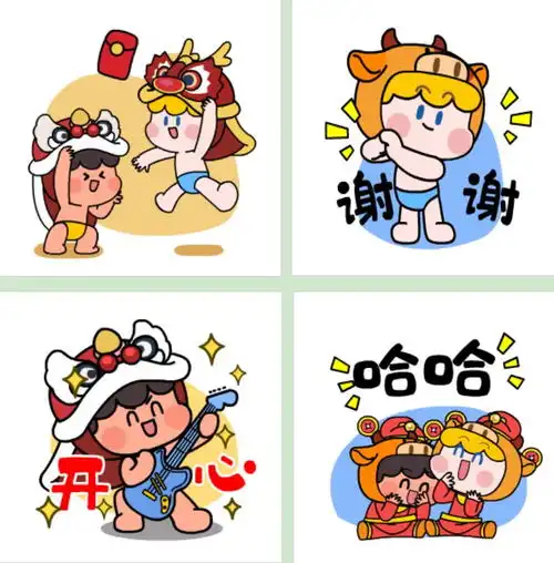 牛起2021海尔兄弟新年定制表情包高萌上线