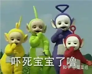 有没有类似这种花园宝宝的小表情包