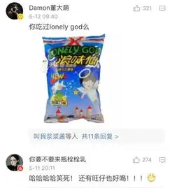 对外国人来说,中国美食真的好吃吗