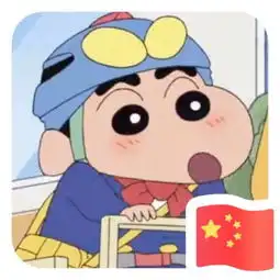 怎么给微信头像加国旗教程来了教你一键get