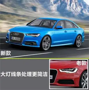 江苏天奥汽车