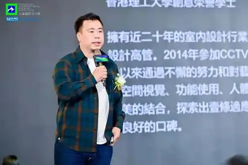 上海国际设计周艺术总监杨志伟追寻设计,追寻梦