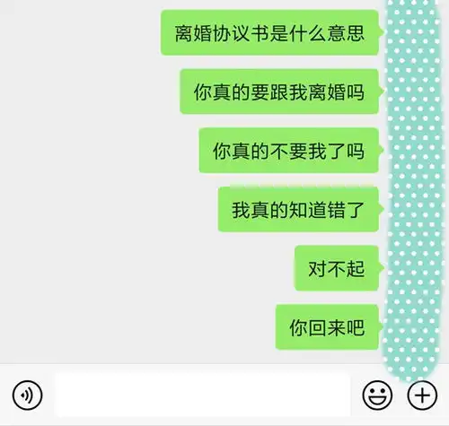 老公想离婚我怎么挽回婚姻破碎边缘如何挽回爱