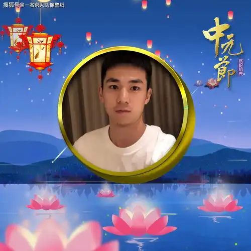炫酷梦幻姓氏头像,20张带你穿越时空,将百家姓打磨成金