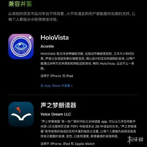 2021appledesignaward年度设计大奖奖单2021appledesignaward年度设计大奖是什么