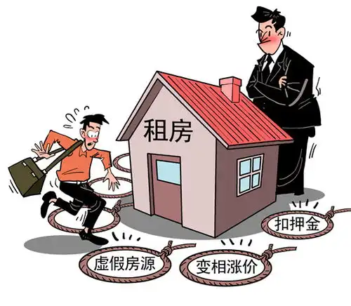 这年头,租房还能体面吗