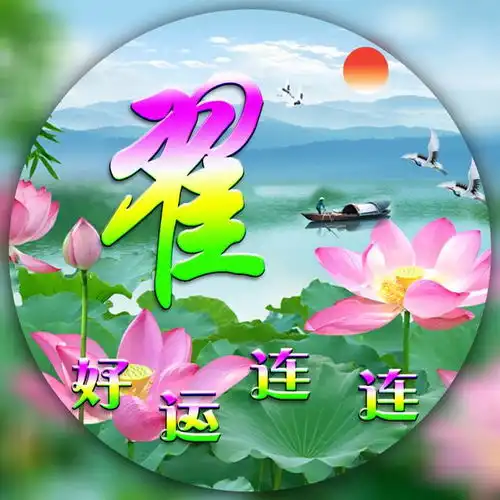 30张莲花荷叶微信头像,你要的姓氏都在