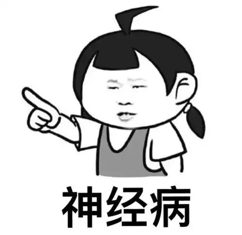 爆笑故事女外卖员来我家送饭,我激动地把她抱起来了,好尴尬