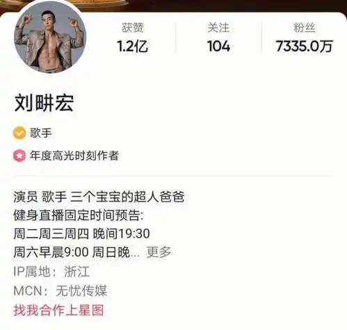 抖音微博相继上线账号显示所属mcn机构功能