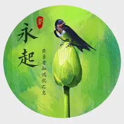 微信头像姓氏头像,简约清新鸟语花香唯美荷花诗意设计,请查收