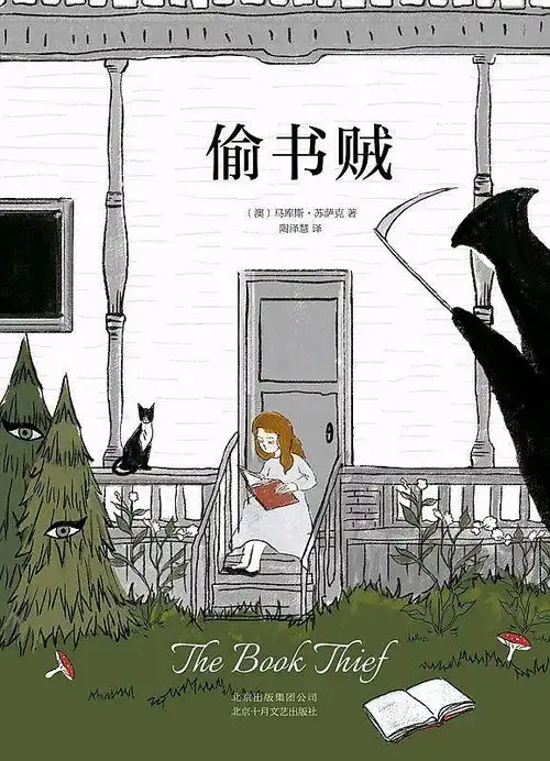 世界读书日的超正经推书看了你不会后悔哒d