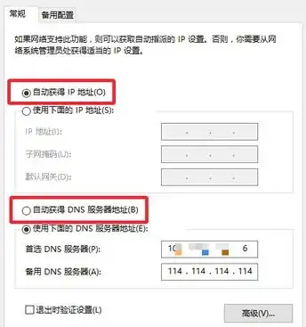 电脑右下角显示网络连接受限,怎么弄啊