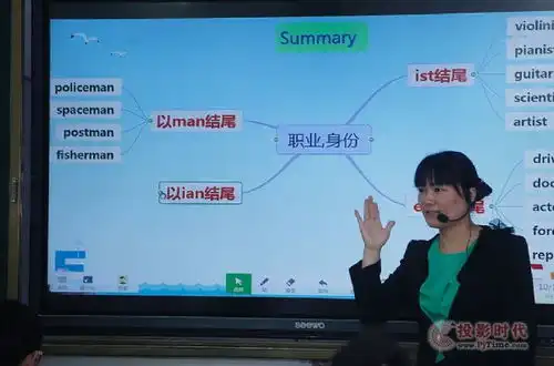 老牌名校的信息化教学传奇