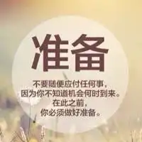 积极阳光正能量的头像正能量带字头像