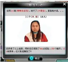 qq飞车天使之翼出来了,我的红色彗星会数据会咋改