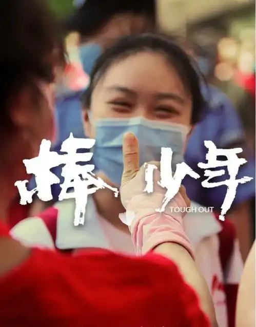 现场直击高考开考第一天,这一幕幕刷屏