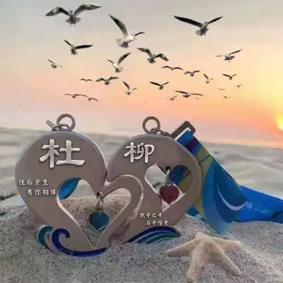 百家姓情侣头像,沙滩爱心海星海鸥背影都美了