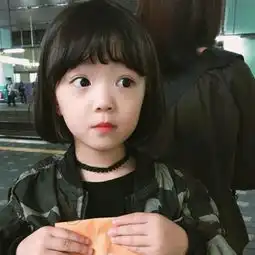顾樱萌娃子来了你接不接呐