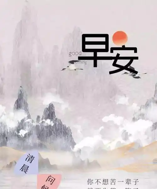 早上最精辟的正能量句子,超燃超励志,激励人奋斗