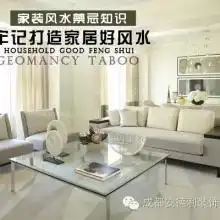 天津家装装修旭尚装饰天津家装装修公司