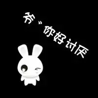 有点创意的卡通版可爱情侣头像简单的自定义图片