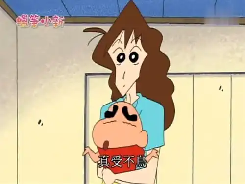 蜡笔小新2岁的正男追着妮妮去玩,真是可爱啊