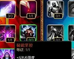 lols4新天赋加点攻击天赋怎么点2