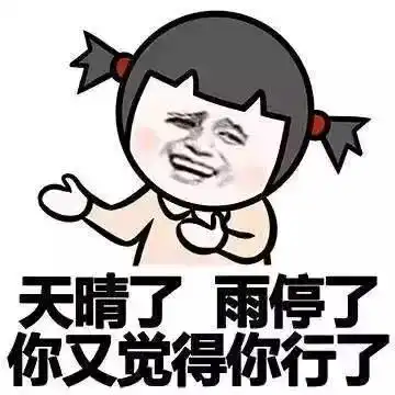 幽默段子外卖小哥来了后我要求他护送我回家,才给他五分好评