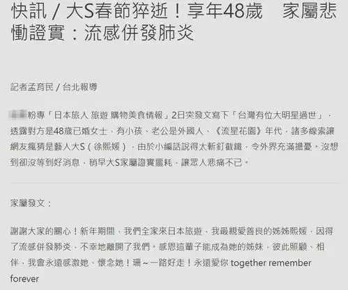 大s离世曾染病无人照顾还需前夫关心,汪小菲换头像暗示养孩子
