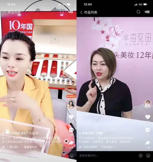 一场直播涨粉近30万,良品铺子找到了快手品牌自播范式