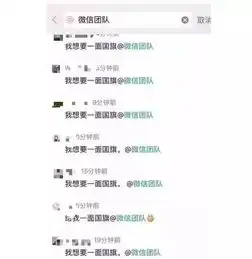 使用国旗头像涉嫌违法国旗不得用作商标和广告