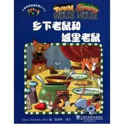 少儿书籍电子书籍下载epubtxtpdfdoc第2176页