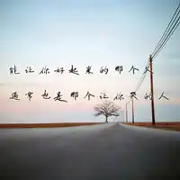 微信头像带字的风景微信头像图片大全