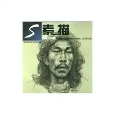 石家庄美术高考