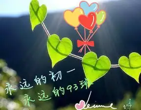 帮我把这张图片把93班ps改为159班,