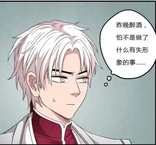 王者荣耀漫画李白把韩信绑了起来,李白终于露出了本来面目