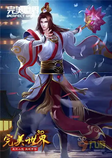 辰东亲自监制国民级小说完美世界3d新作曝光