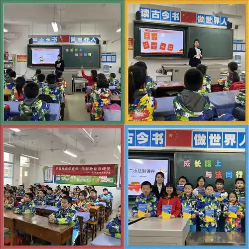 家校活动智慧爸妈精彩课堂