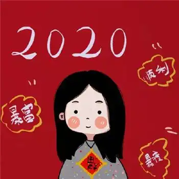 2020最好看的微信头像图片下载