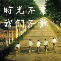 纯友谊文字图片微信头像图片大全