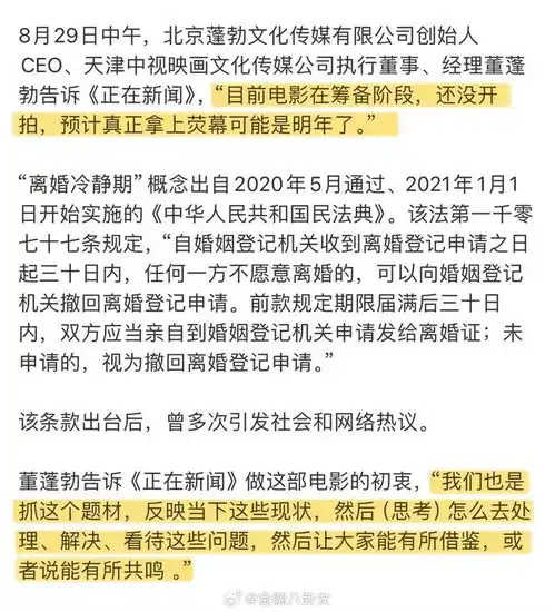 看不看公示信息显示