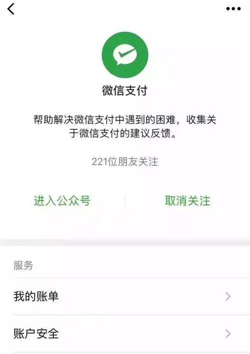 凤阳人注意微信二次实名认证千万别点已经有人中招了...