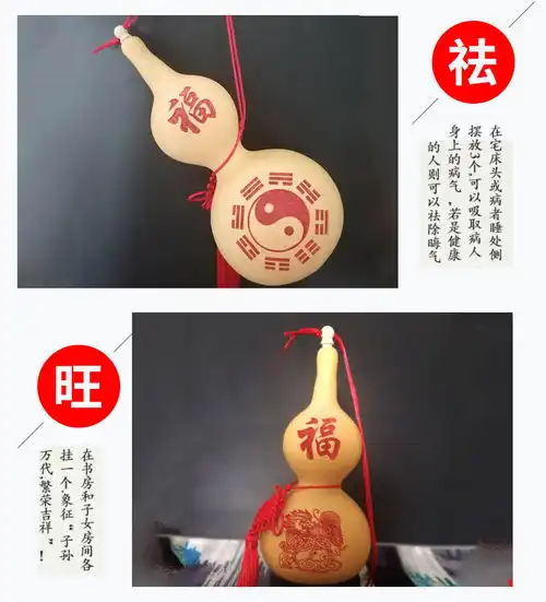 天然风水葫芦挂件开口开光八卦葫芦招财镇宅化煞辟邪宝葫芦摆件