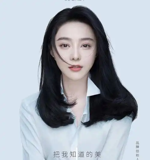 范冰冰积极复出捞金创立品牌推出面膜,被网友吐槽吃相难看