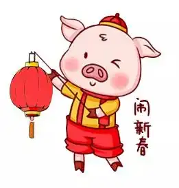 成都年味儿邀请您加入群聊