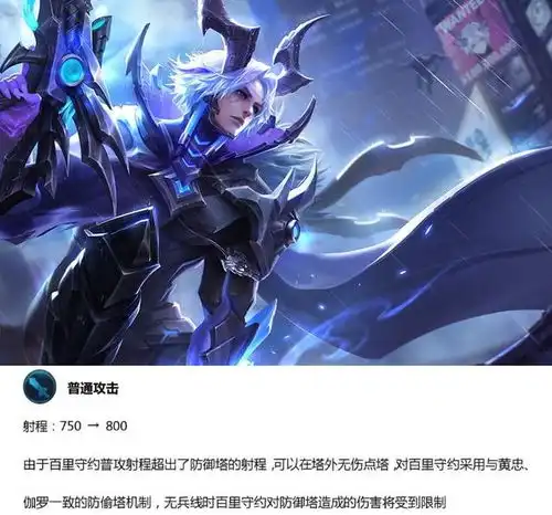 王者荣耀30号更新,多名射手调整加强,而她技能大改重登神坛