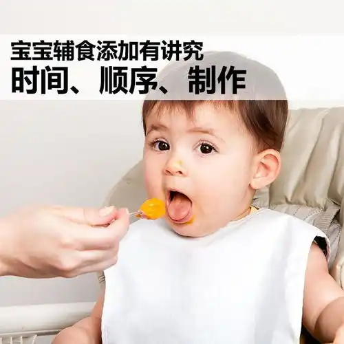2岁半娃不会说话,都是辅食吃错惹的祸,这份辅食添加宝典送给你
