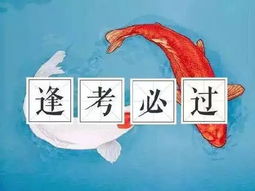 想裸考过计算机二级